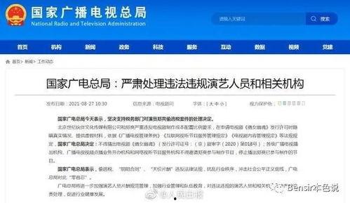 娱乐吃瓜推文免费阅读,跟随吃瓜群众，一探究竟