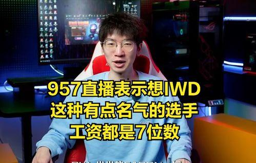 吃瓜直播间爆料娱乐圈骗局,吃瓜直播间爆料的惊人内幕